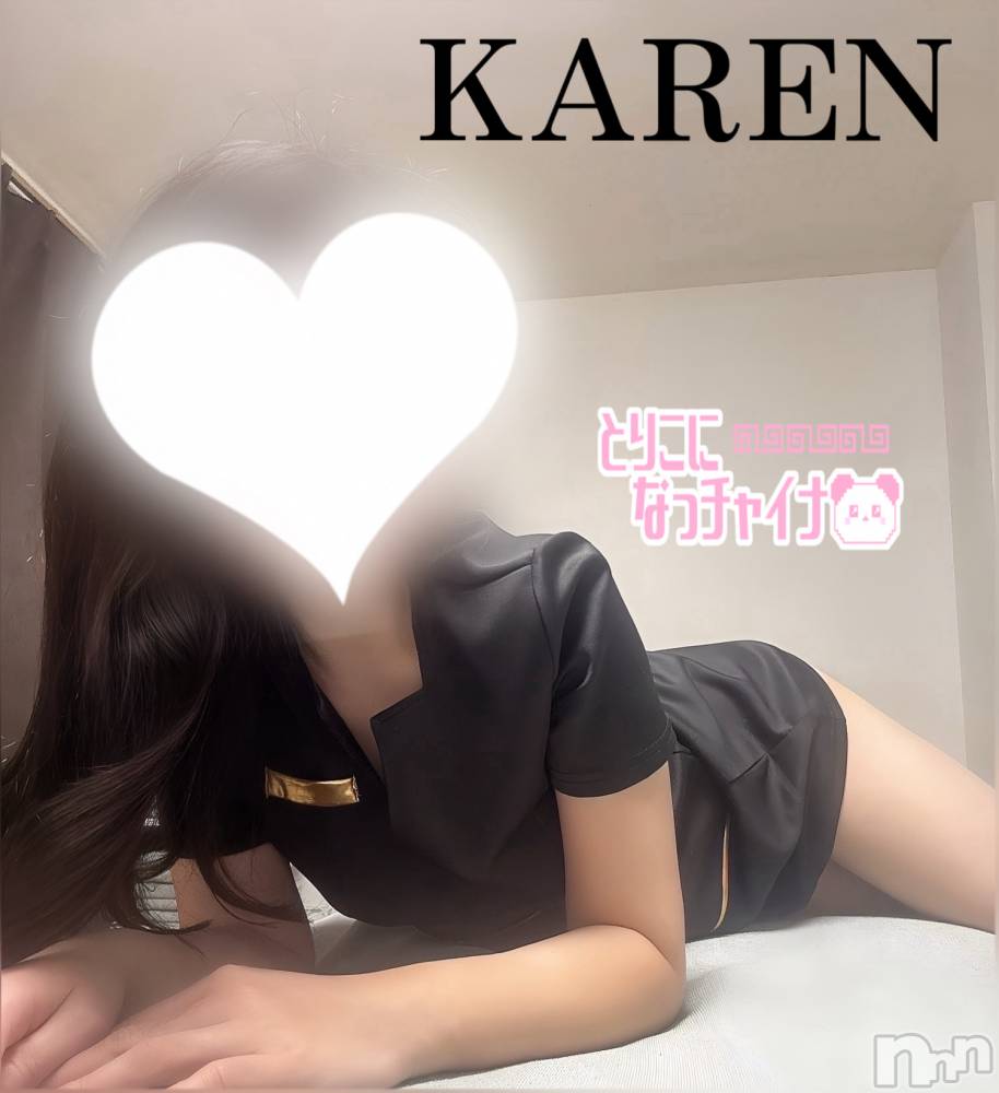 新潟メンズエステLumea(ルメア) 椿 かれんの12月18日写メブログ「とりこになっチャイナ🐼」