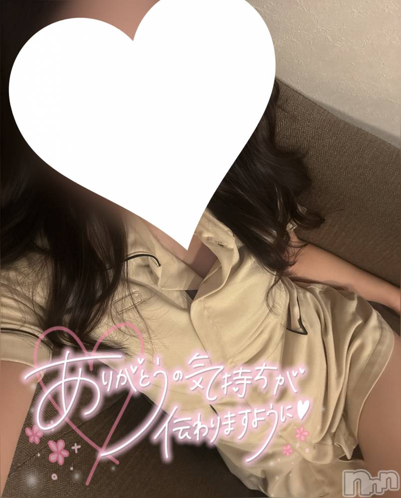 新潟メンズエステLumea(ルメア) 椿 かれんの1月19日写メブログ「特別な時間にするよ💘」