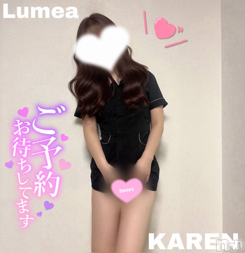 新潟メンズエステLumea(ルメア) 椿 かれんの2月21日写メブログ「今日はそういう日なの…⸝⸝⸝🙈💕」
