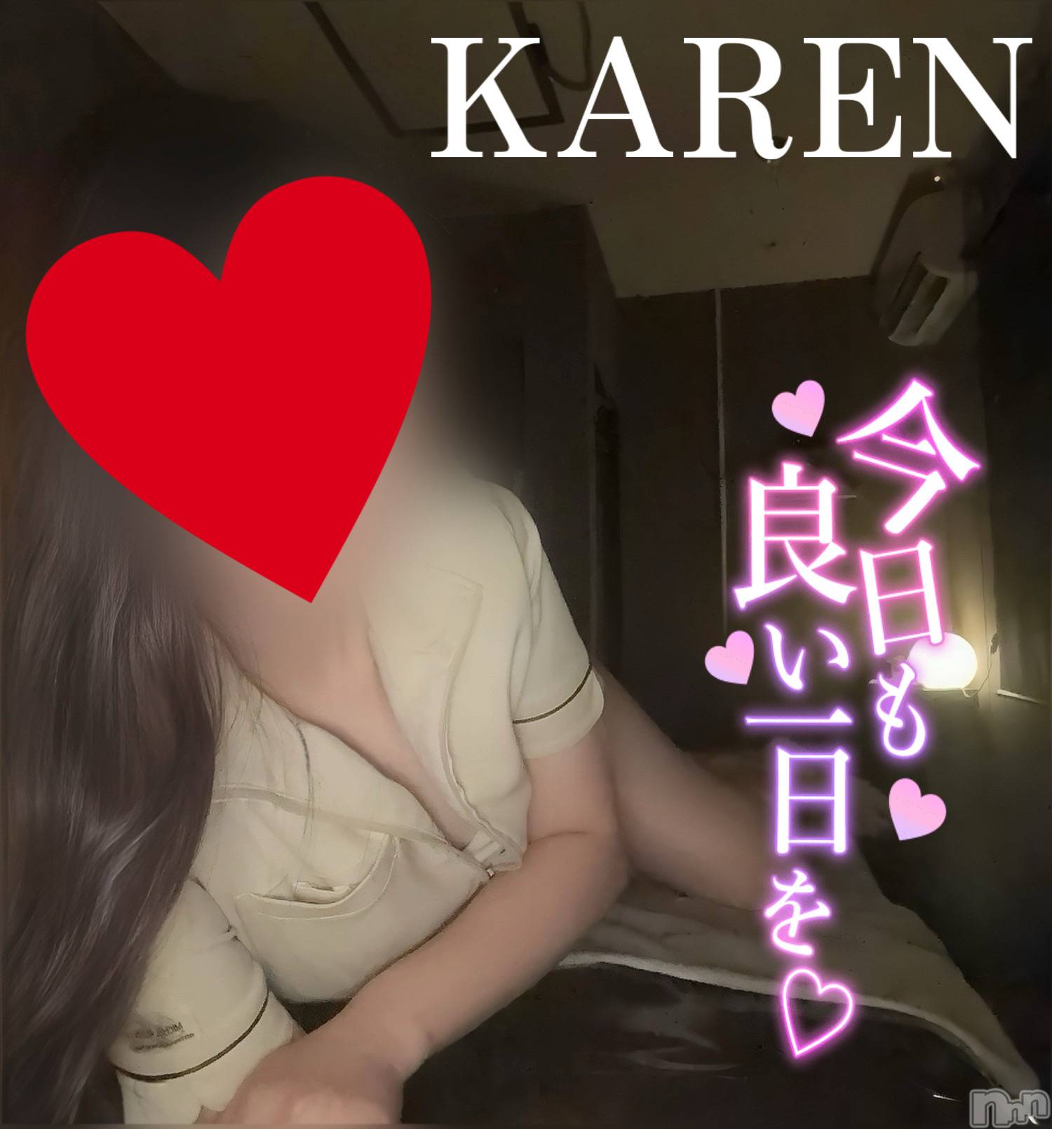 新潟メンズエステLumea(ルメア)新人☆椿 かれんの2025年11月25日写メブログ「気持ちいいって正義♥️」