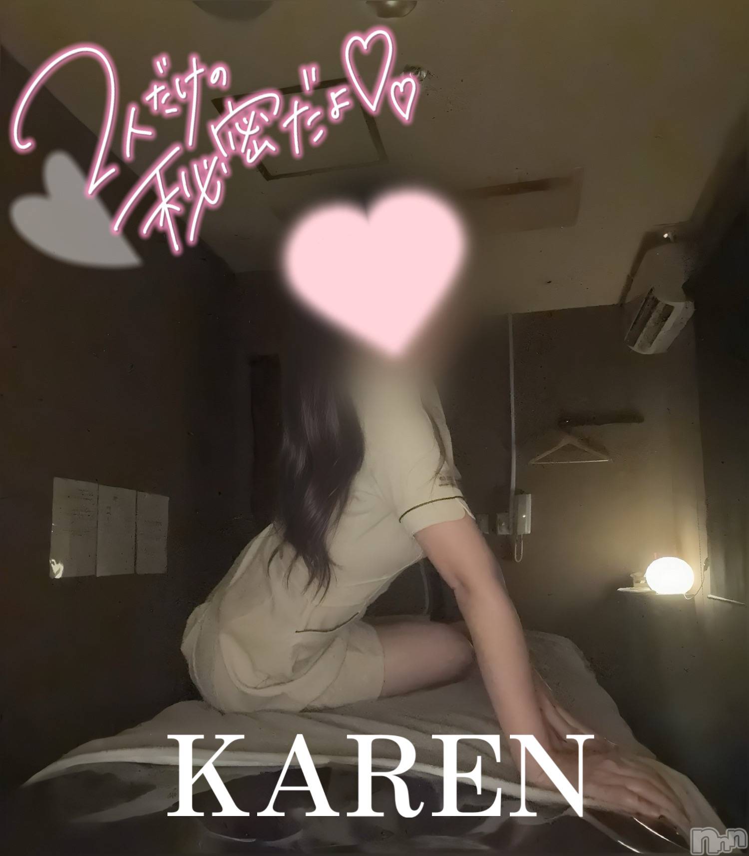 新潟メンズエステLumea(ルメア)椿 かれんの2025年12月8日写メブログ「貴方の乱れる瞬間を見たい」