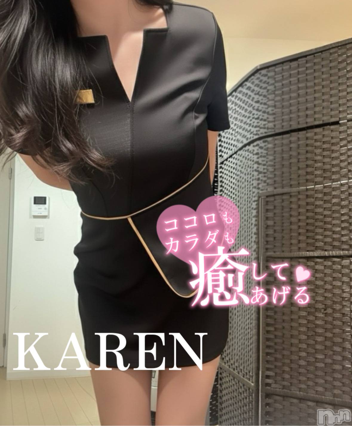 新潟メンズエステLumea(ルメア)椿 かれんの2025年12月12日写メブログ「ついに！！」