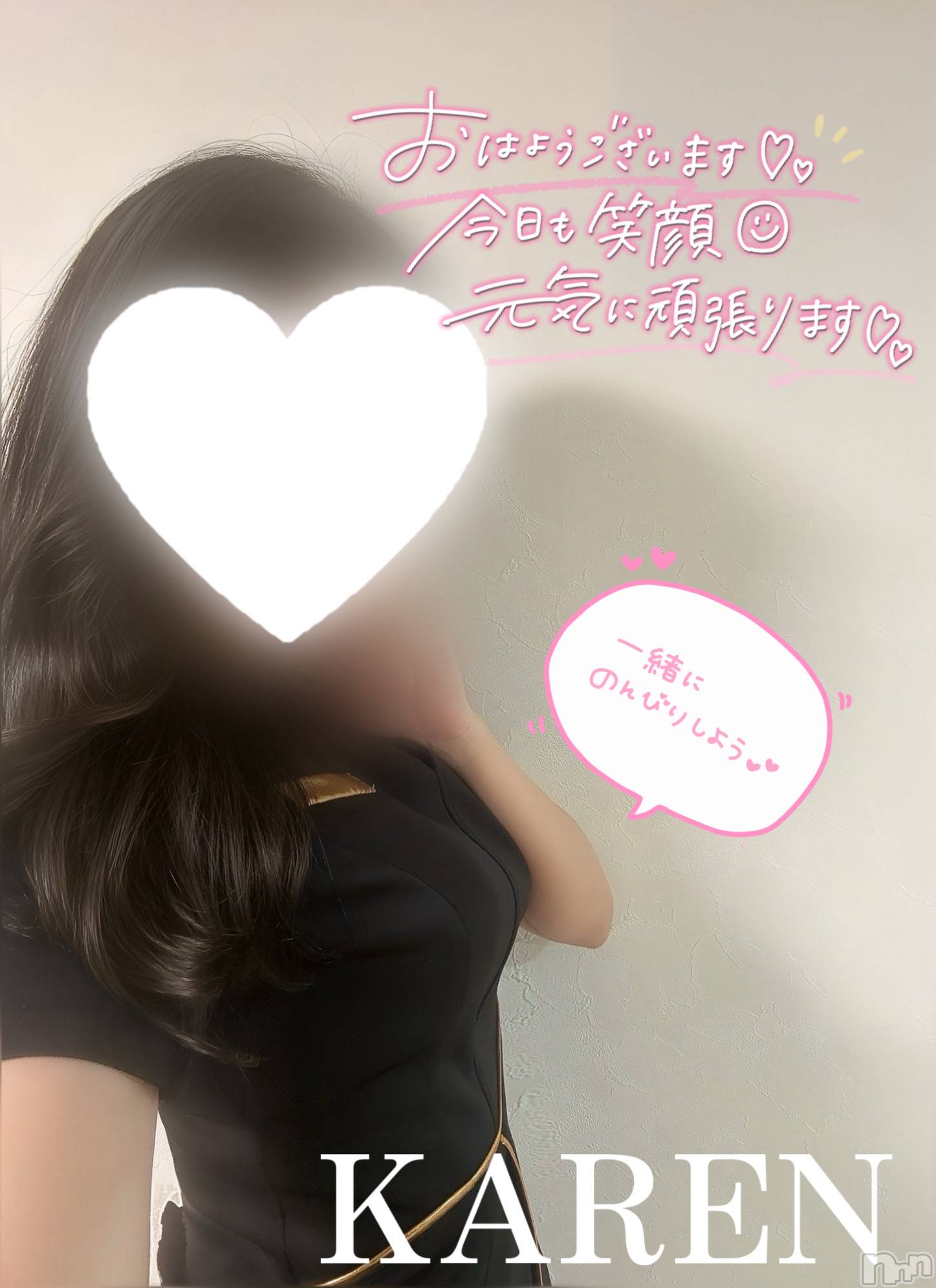 新潟メンズエステLumea(ルメア)椿 かれんの2025年12月22日写メブログ「外に聞こえないようにしよっ♡」