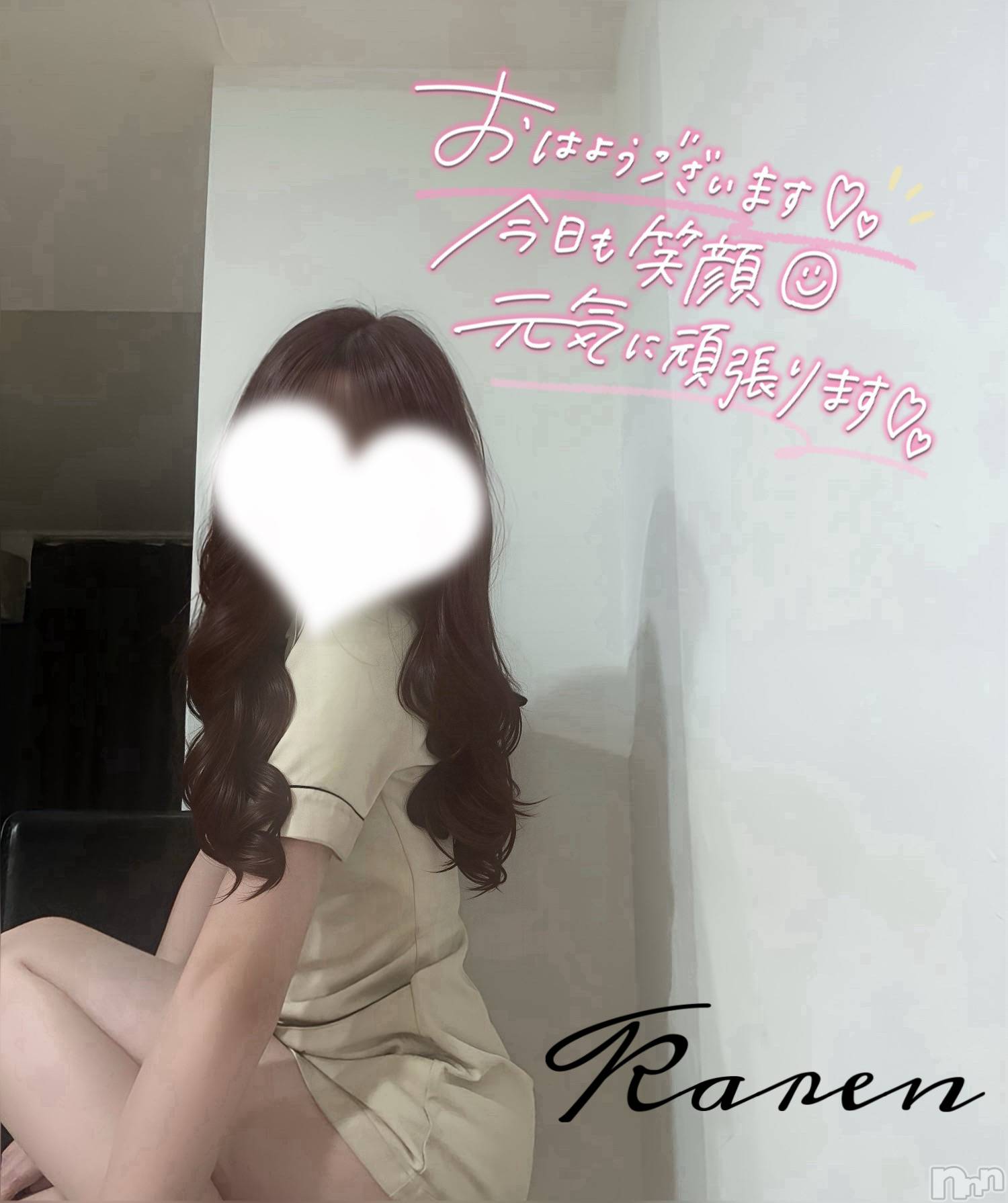 新潟メンズエステLumea(ルメア)椿 かれんの2026年4月13日写メブログ「おまたせ❤️」