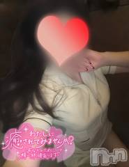 新潟メンズエステLumea(ルメア) 椿 かれんの11月22日写メブログ「あと少しなんだね♡」