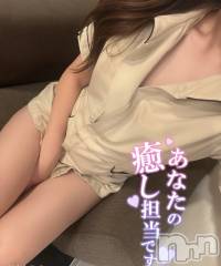 新潟メンズエステLumea(ルメア) 椿 かれんの12月7日写メブログ「ビクッて反応する姿はたまらない」