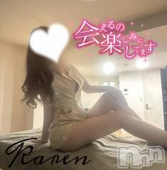 新潟メンズエステLumea(ルメア) 椿 かれんの4月8日写メブログ「むちむちは嫌いですか🥹？」