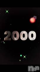 新潟メンズエステLumea(ルメア) 椿 かれんの1月1日動画「新年あけまして」