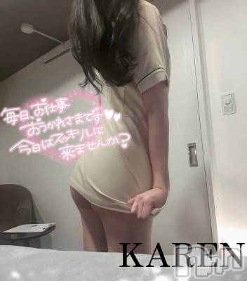 新潟メンズエステ Lumea(ルメア) 椿 かれん(ヒミツ)の1月21日写メブログ「安心してください、履いてますよ😃」