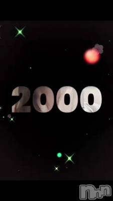 新潟メンズエステ Lumea(ルメア) 椿 かれん(ヒミツ)の1月1日動画「新年あけまして」