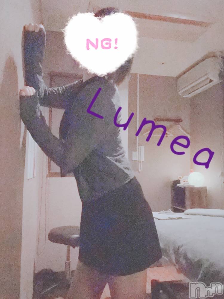新潟メンズエステLumea(ルメア) 神田 はるの1月24日写メブログ「やっぱ我慢できない。」