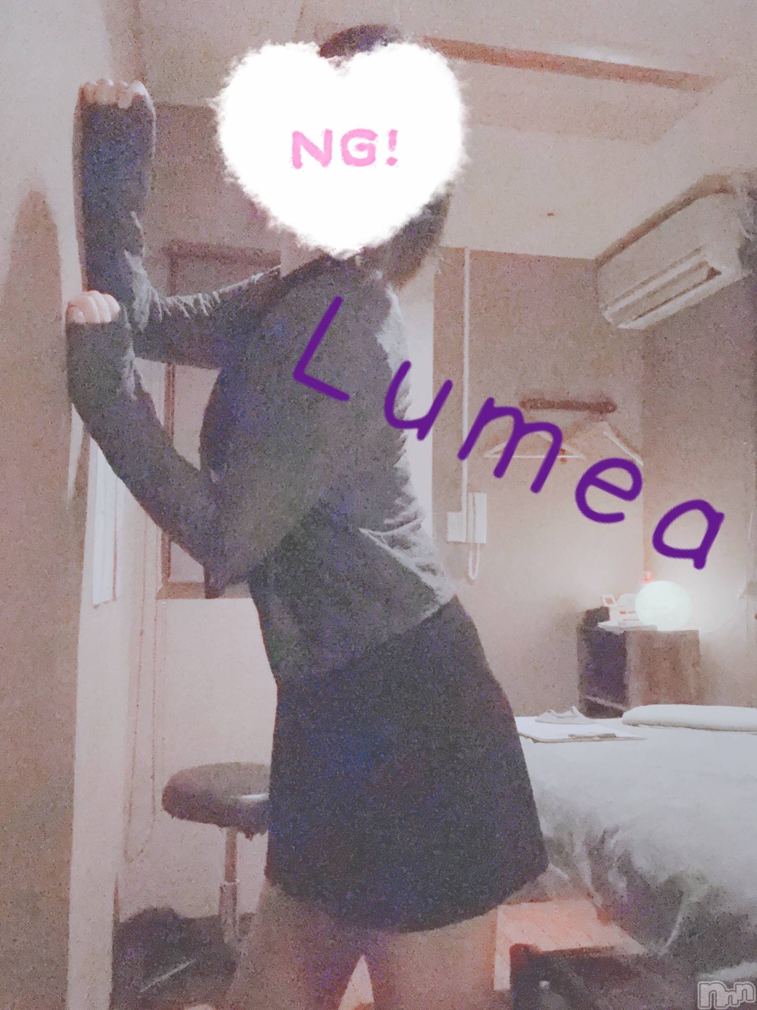 新潟メンズエステLumea(ルメア)神田 はるの2026年1月24日写メブログ「やっぱ我慢できない。」
