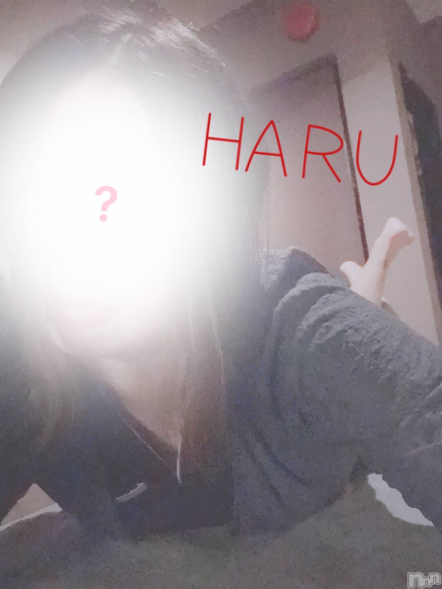 新潟メンズエステLumea(ルメア)神田 はるの2026年1月28日写メブログ「分かるかな？」