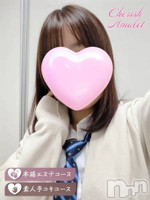 すし(22) 身長158cm、スリーサイズB85(C).W55.H84。新潟デリヘル Cherish Amulet(チェリッシュ アミュレット)在籍。