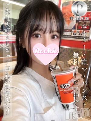 きら☆プラチナ(23) 身長162cm、スリーサイズB88(F).W56.H84。長岡デリヘル ROOKIE(ルーキー)在籍。