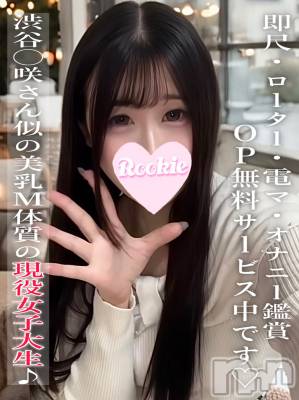 こまち(20) 身長156cm、スリーサイズB87(E).W57.H86。長岡デリヘル ROOKIE(ルーキー)在籍。