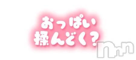 新潟デリヘル熟女の風俗 最終章(ジュクジョノフウゾクサイシュウショウ) せんり(55)の12月26日写メブログ「あそぼーさん」
