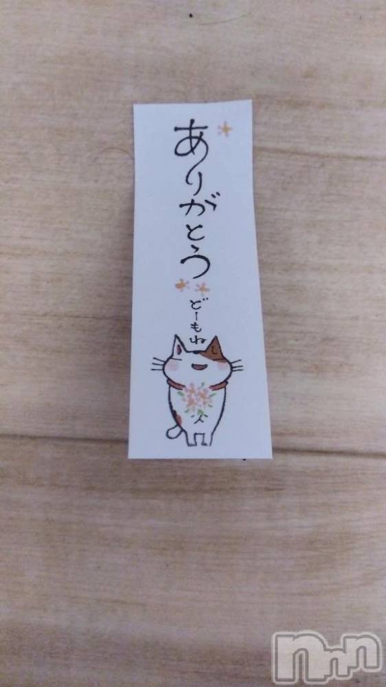 新潟デリヘル熟女の風俗 最終章(ジュクジョノフウゾクサイシュウショウ) せんり(55)の1月4日写メブログ「カサブランカ29のお客様へ」