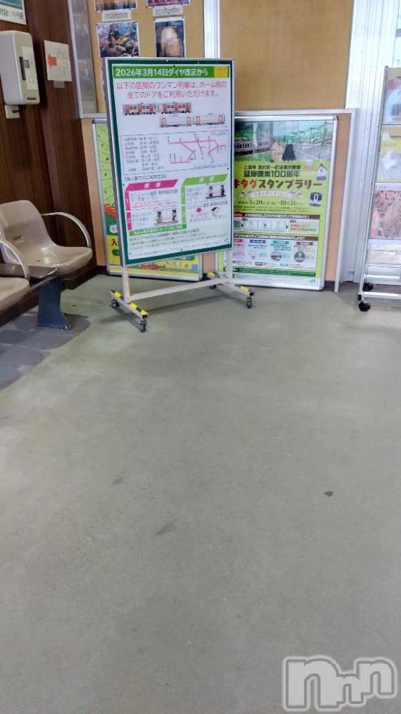 新潟デリヘル熟女の風俗 最終章(ジュクジョノフウゾクサイシュウショウ) せんり(55)の3月22日写メブログ「おはようございます☀」