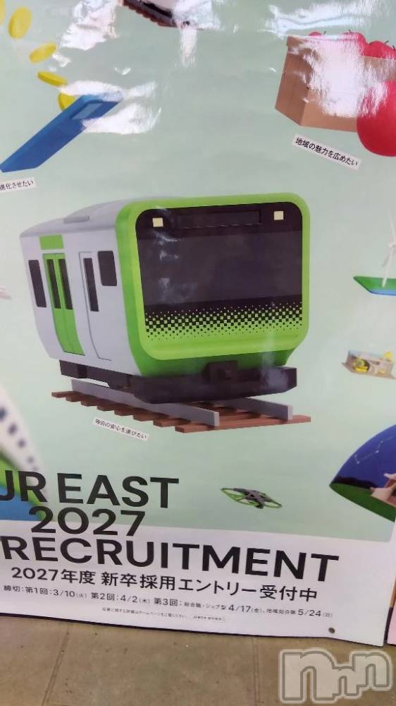 新潟デリヘル熟女の風俗 最終章(ジュクジョノフウゾクサイシュウショウ) せんり(55)の3月29日写メブログ「帰りまーす」