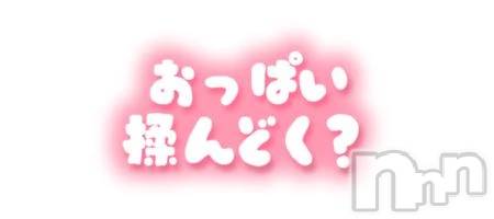 新潟デリヘル熟女の風俗 最終章(ジュクジョノフウゾクサイシュウショウ)せんり(55)の2025年12月26日写メブログ「わかっているけど、やめられない事ってありますか?」