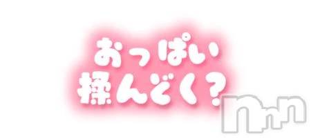 新潟デリヘル熟女の風俗 最終章(ジュクジョノフウゾクサイシュウショウ)せんり(55)の2026年1月11日写メブログ「【お礼写メ日記】」