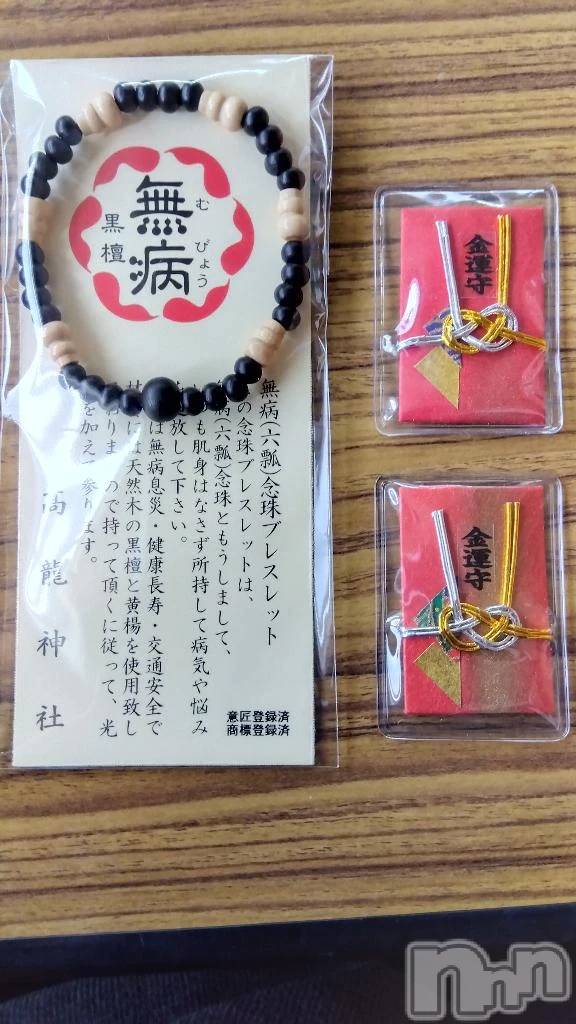 新潟デリヘル熟女の風俗 最終章(ジュクジョノフウゾクサイシュウショウ)せんり(55)の2026年2月27日写メブログ「明日は❤(ӦｖӦ｡)しゅっ…きん❤」