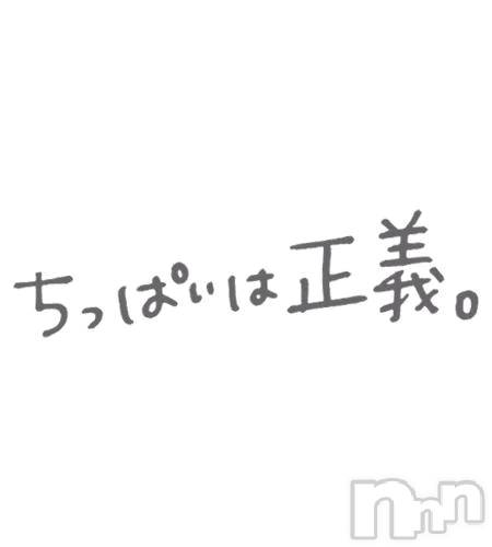 新潟デリヘル熟女の風俗 最終章(ジュクジョノフウゾクサイシュウショウ)せんり(55)の2026年3月8日写メブログ「ご予約ありがと❤こさいました」