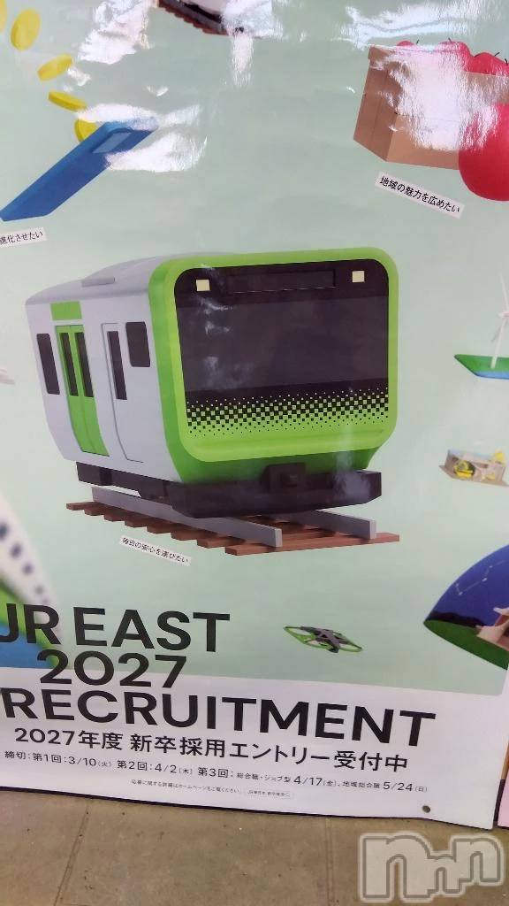 新潟デリヘル熟女の風俗 最終章(ジュクジョノフウゾクサイシュウショウ)せんり(55)の2026年3月29日写メブログ「帰りまーす」