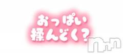 新潟デリヘル熟女の風俗 最終章(ジュクジョノフウゾクサイシュウショウ) せんり(55)の12月26日写メブログ「わかっているけど、やめられない事ってありますか?」
