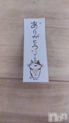 新潟デリヘル熟女の風俗 最終章(ジュクジョノフウゾクサイシュウショウ) せんり(55)の1月4日写メブログ「カサブランカ29のお客様へ」