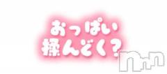 新潟デリヘル熟女の風俗 最終章(ジュクジョノフウゾクサイシュウショウ) せんり(55)の1月11日写メブログ「【お礼写メ日記】」