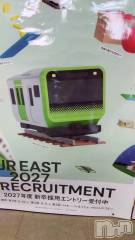 新潟デリヘル熟女の風俗 最終章(ジュクジョノフウゾクサイシュウショウ) せんり(55)の3月22日写メブログ「👋また来週～👋」