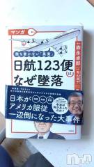 新潟デリヘル熟女の風俗 最終章(ジュクジョノフウゾクサイシュウショウ) せんり(55)の9月1日写メブログ「平日出勤！今年最初で最後かも」