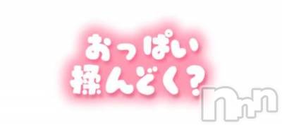 新潟デリヘル 熟女の風俗 最終章(ジュクジョノフウゾクサイシュウショウ) せんり(55)の12月26日写メブログ「わかっているけど、やめられない事ってありますか?」