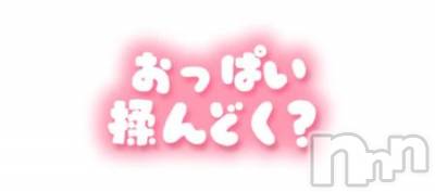 新潟デリヘル 熟女の風俗 最終章(ジュクジョノフウゾクサイシュウショウ) せんり(55)の1月11日写メブログ「【お礼写メ日記】」