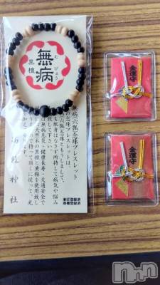 新潟デリヘル 熟女の風俗 最終章(ジュクジョノフウゾクサイシュウショウ) せんり(55)の2月27日写メブログ「明日は❤(ӦｖӦ｡)しゅっ…きん❤」