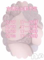 年内の出勤予定⛄️