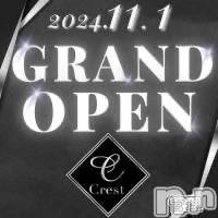 初出勤☆みか(22) 身長155cm、スリーサイズB88(E).W57.H87。新潟デリヘル Crest(クレスト)在籍。