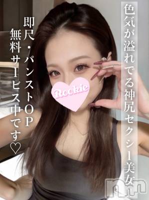 さくや(21) 身長156cm、スリーサイズB83(C).W56.H84。長岡デリヘル ROOKIE(ルーキー)在籍。