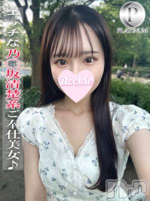 なち☆プラチナ(22) 身長152cm、スリーサイズB85(D).W56.H83。長岡デリヘル ROOKIE(ルーキー)在籍。