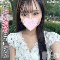 なち☆プラチナ