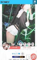 上越デリヘルHONEY(ハニー) せら(♪)(22)の1月13日写メブログ「お星様付きました🥳」