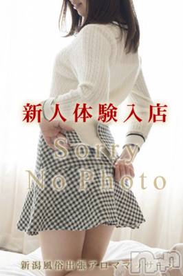 新人★りく(30) 身長152cm、スリーサイズB84(D).W58.H84。上越デリヘル 上越風俗出張アロママッサージ(ジョウエツフウゾクシュッチョウアロママッサージ)在籍。