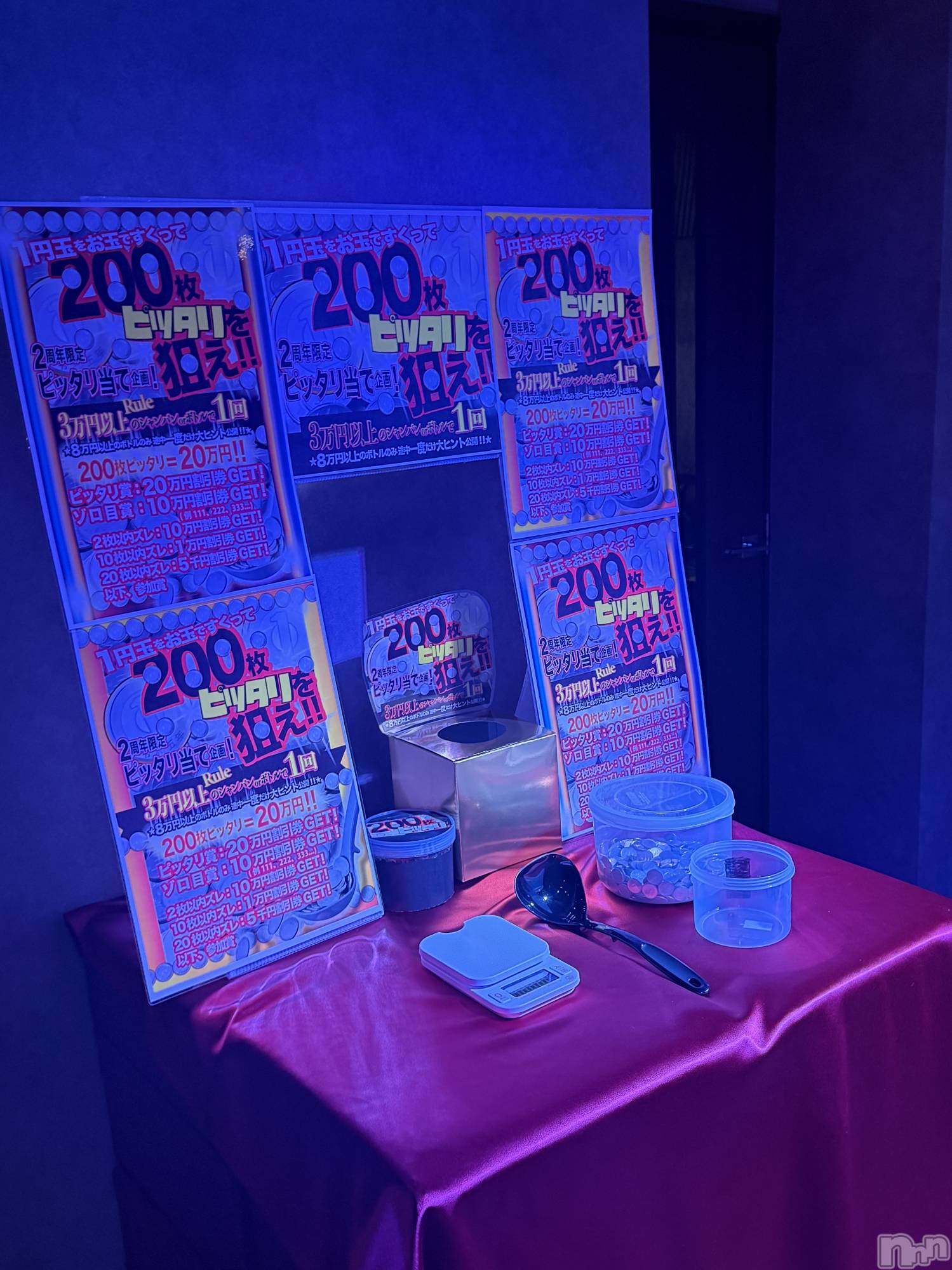 ץХ顦CLUB BOSS( ܥ) 2025ǯ1121ֽ̥֥жФƤޤ🤍