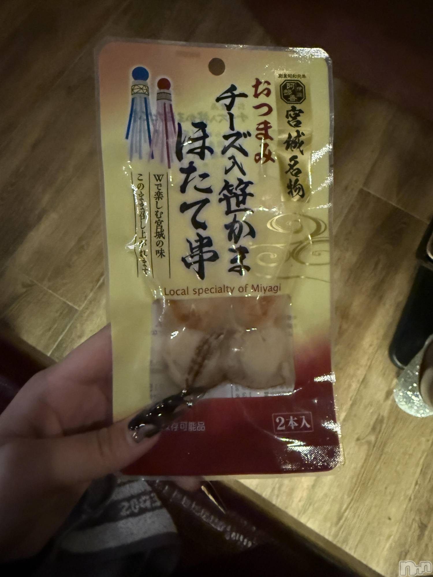 ���ץ���Х��顦�����CLUB BOSS(����� �ܥ�) ��2026ǯ4��4���̥�֥����ֺ�������ä��󤷤ޤ�❤︎��