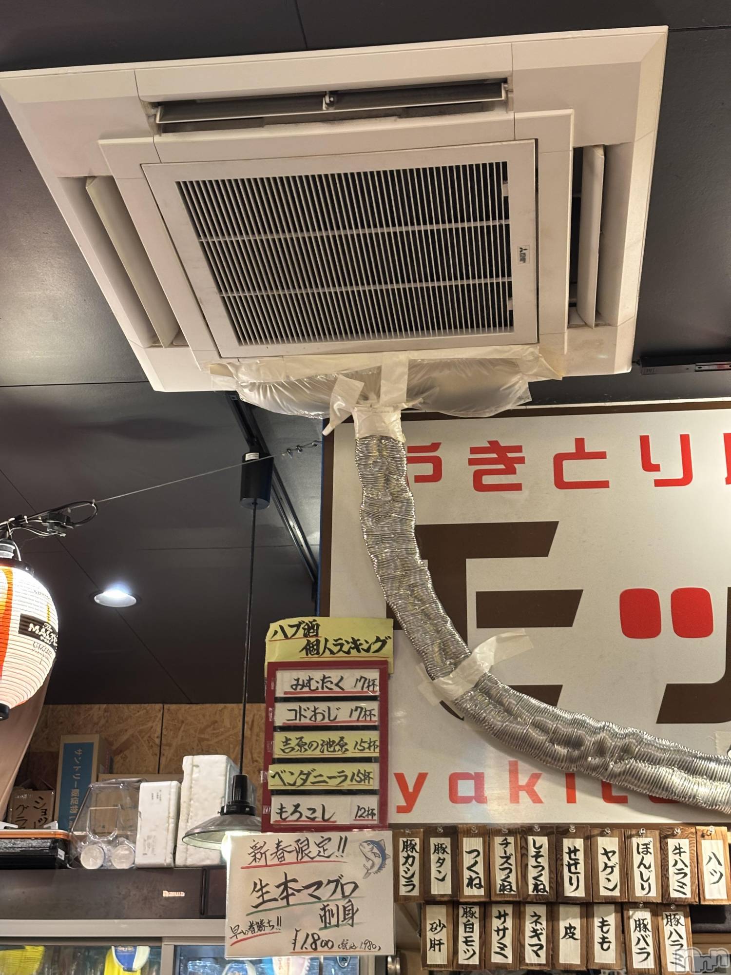 ��ˬ����Х��顦�����CLUB K����Prologue��(����֥���) ��2026ǯ1��19���̥�֥�����1��19�� 18��30ʬ�Υ֥�����