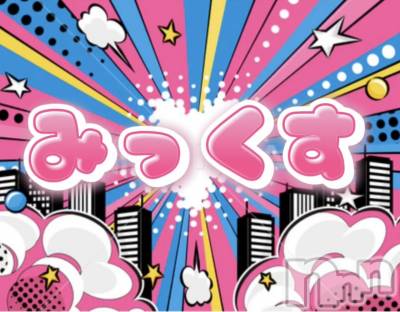 ȯˤ륳ѥ˥󥯥֤֡ߤä(ߥå)פΥ㥹ȡ֤פξҲ