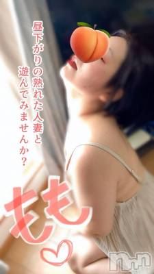 新潟デリヘル 奥様特急 新潟店(オクサマトッキュウニイガタテン) もも(36)の11月13日写メブログ「🍑【本日13日出勤☺️✨】🍑」