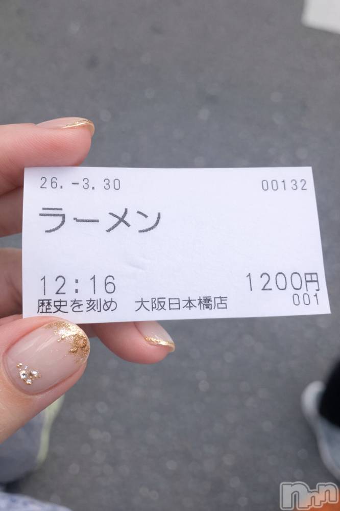 上越デリヘルらぶ妻　～新潟の人妻が集う店～(ラブツマ) 【新人】櫻井ももこ☆色気溢れる(42)の3月30日写メブログ「3月30日 14時41分のブログ」